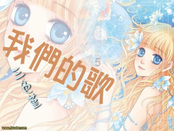 《潜水员戴夫》美食家的考验介绍